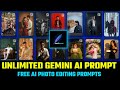 Unlimited Google Gemini Photo Prompt|New Trending Ai Photo Prompt|Gen Prompt|