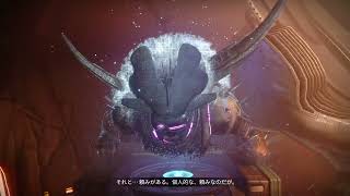 「[DESTINY2] PS5 #123 宙賊のシーズン 船泥棒の船出 3週目 シーズンの挑戦&バウンティ 後はふらふら」のコピー