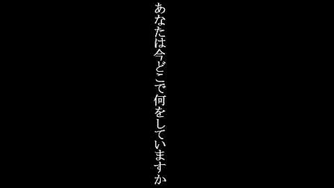 ひぐらしのなく頃に You カラオケ