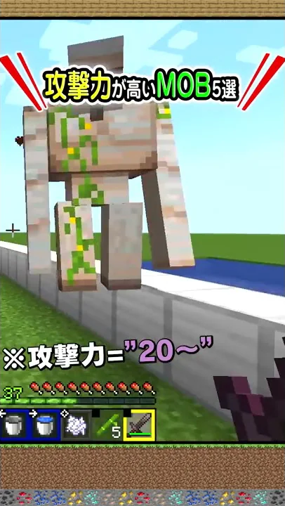 マインクラフト 進化した能力を使える 最強のモブ を追加した世界でサバイバルしたらヤバすぎた Mp3