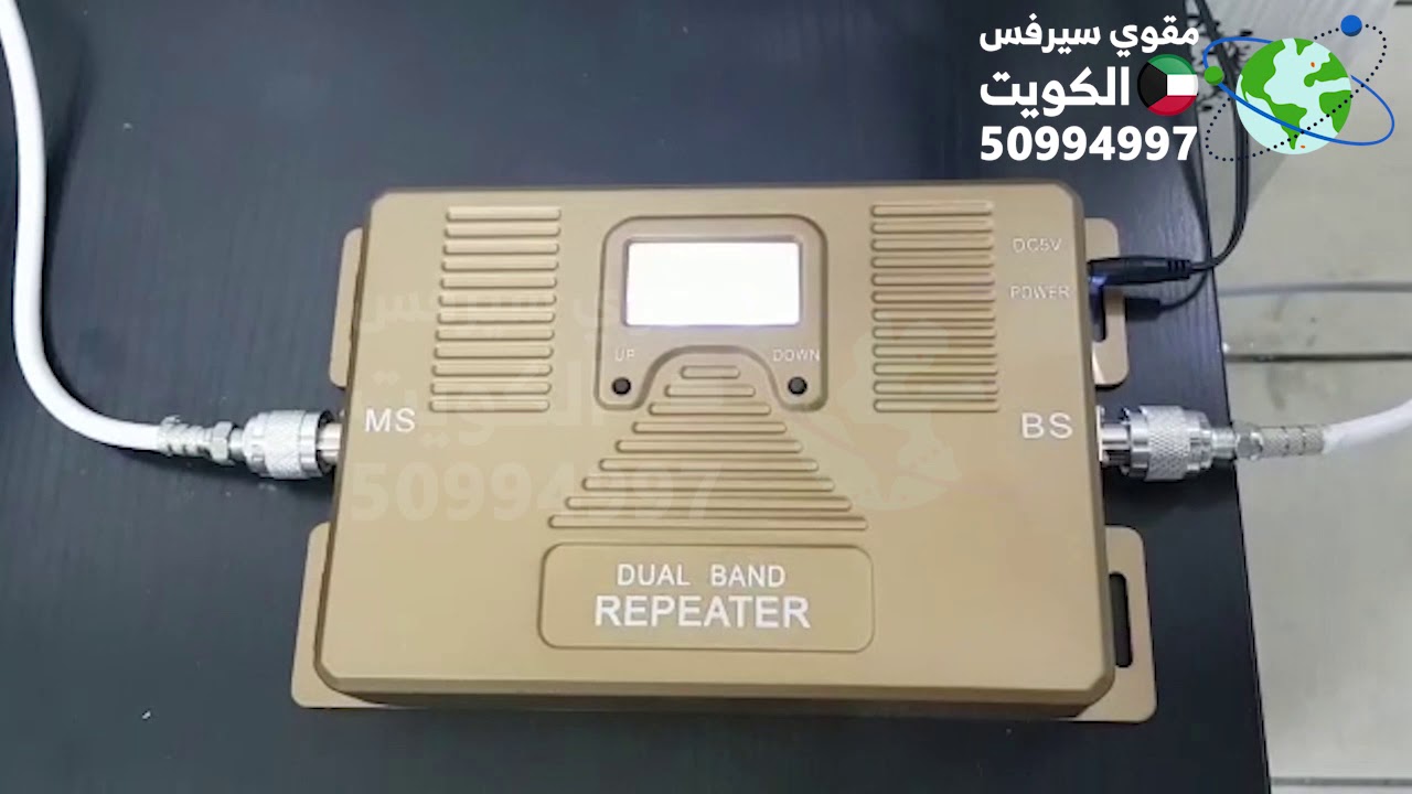 مقوي شبكة الجوال 4g 3g انترنت ومكالمات