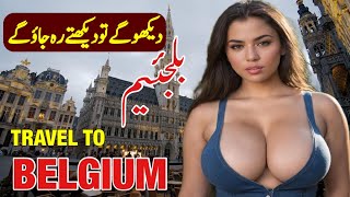 Travel To Belgium || Full History And Documentary About Belgium Urdu / Hindi || Pascale Mack