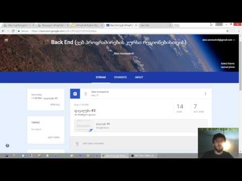 ალექსი ამნიაშვილი - Back End-ის საბაზისო კურსი (V ლექცია)