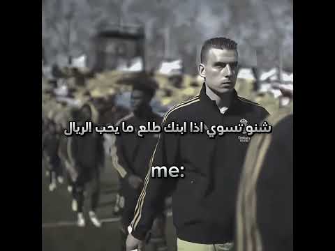 موش ابني هذا مو خوش