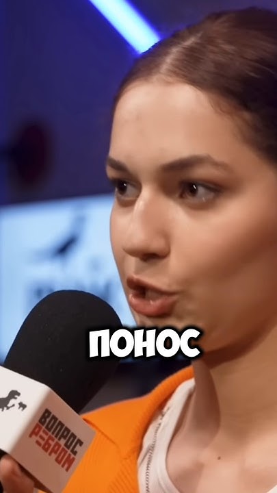 сделает ли Влад заговор на понос #подкаст #интервью #вопросребром # ...