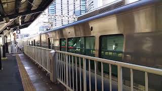 関空/紀州路快速 JR225系5000番台 天王寺行き 京橋発車