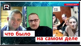 Крокус Сити Холл что это было на самом деле рассказывает Андрей Трибунский стрим нв Револьвер ITV