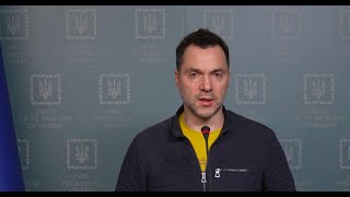 Брифінг радника Офісу Президента Олексія Арестовича (06.05.2022)