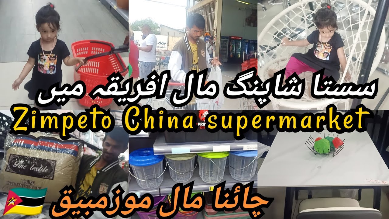 Cheap Price China MaLL in Maputo Mozambique 🇲🇿 Africa || Pakistani Mom shopping VLog and in Africa 🌍