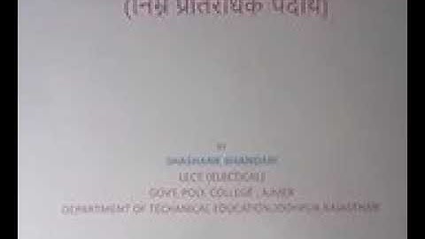 EE 203 Low restivity material part -I by Shashank Bhandari