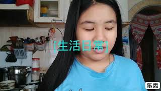 新標题生活日常第一次尝试拍希望你们会喜欢