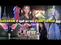 Sasaram me pehli bar lga dubai theme carnival mela  surbhi vlog  bihar  sasaram 