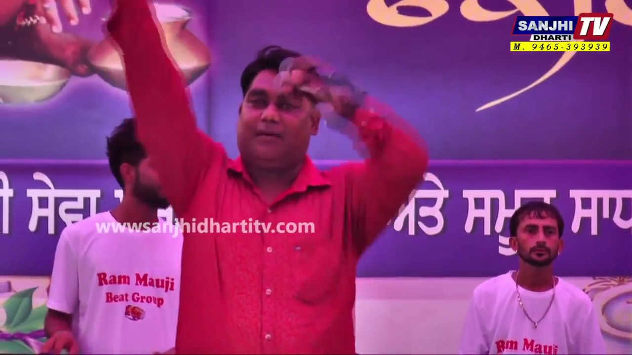 Mangat Ali Live Perform At Barsi Bapu Ganga Dass Ji Garhi Matton Garhshanker