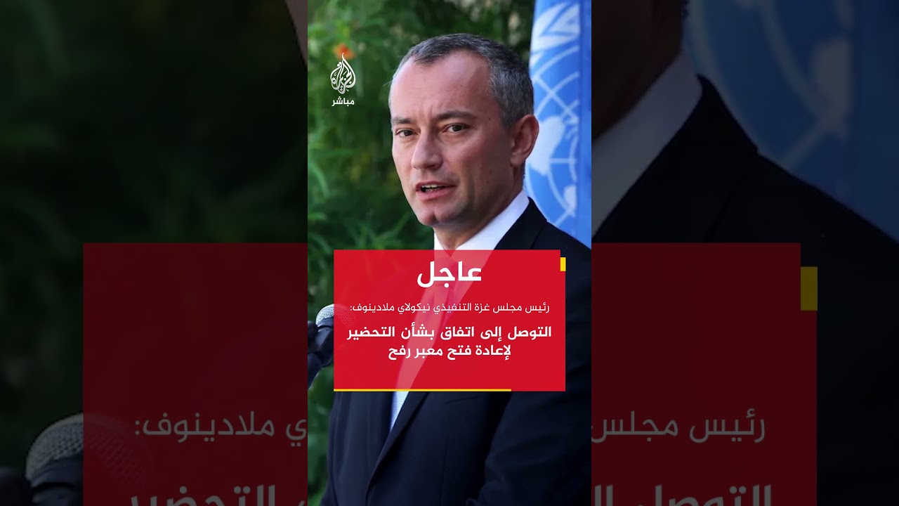 رئيس مجلس غزة التنفيذي: نعمل على تنسيق الجوانب اللوجستية لتنفيذ اتفاق إعادة فتح معبر رفح