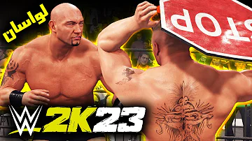 براک لزنر مقابل باتیستا نسخه آیکان ادیشن گیم پلی کشتی کج 2023 Wwe 2k23 