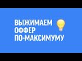 Работа со скрытыми интересами в Facebook