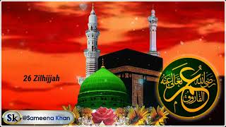 Yaum E Shahadat Hazrat E Umar Farooq Radiallahu Taala Anhu