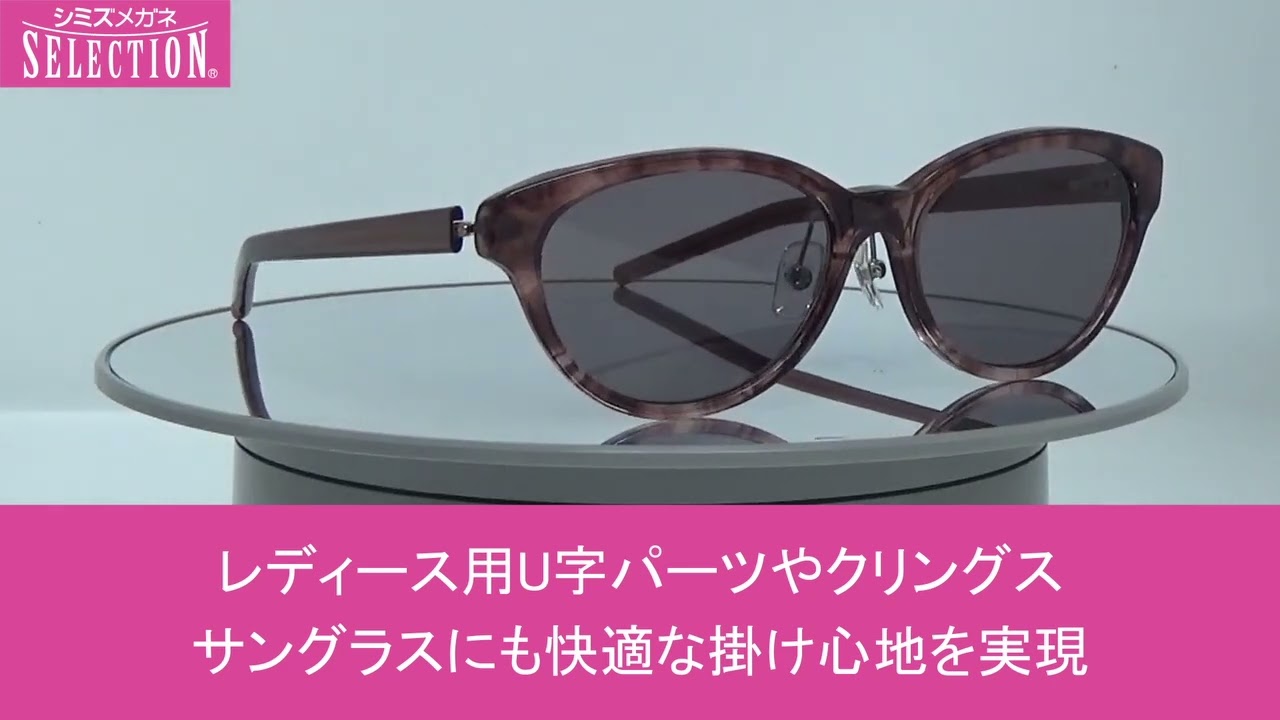 か*ん様 フォーナインズ　フィールサン　サングラス 女性らしいレンズシェイプとカラー フォーナインズ・フィールサン F
