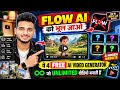 Google Flow छोड़ो! 😱 ये FREE AI Tool Unlimited Long Video बनाता है | image to video ai free 🔥