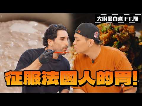 [Chef’s Cook-off] Challenging "Taro" dishes: Taro paste sushi fails and turns into sago soup? Fre...