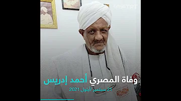 حيلة حي رت إسرائيل ما الشفرة النوبية 