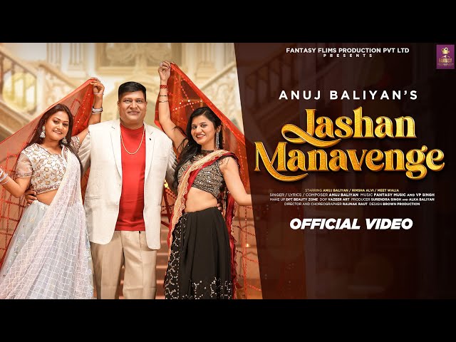 JASHAN MANAVENGE||Anuj Baliyan||Rimsha||Meet||Raunak Raut||New Hindi song 2024||Official Music Video class=