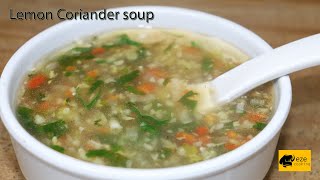 Lemon Coriander Soup (Vitamin C rich ) || Soup for winters || Homemade Soup recipe in hindi screenshot 4