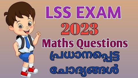 LSS EXAM 2023 | Maths Questions | Important Questions And Answers