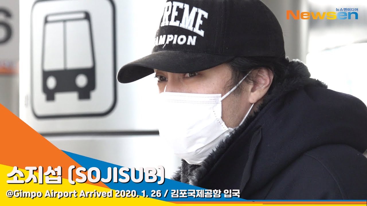 SOJISUB '소지섭', 설연휴!! 눈빛만으로~ 매력 홀릭[NewsenTV]