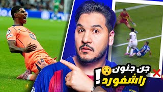 Download Lagu قنبلة برشلونة الجديدة 💥وريال مدريد مثير للشك وليفربول المستفز !😱 MP3 Download Lagu قنبلة برشلونة الجديدة 💥وريال مدريد مثير للشك وليفربول المستفز !😱 MP3