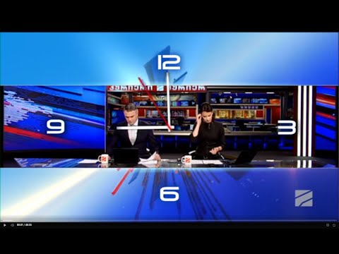 კურიერი 21 საათზე-2024.04.24