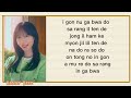 SECRET NUMBER Love, Maybe Easy Lyrics A Business Proposal OST Part. 5
