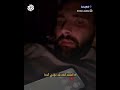 لما لا تهربون إلى مصر رقم مجهول يتصل بالناشط الفلسطيني معتز عزايزة ويطالبه بنشر قصص تدين حماس لما لا تهربون إلى مصر رقم مجهول يتصل بالناشط الفلسطيني معتز عزايزة ويطالبه بنشر قصص تدين حماس