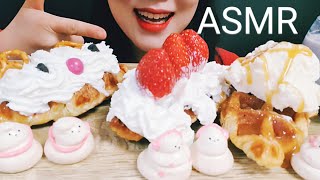 ASMR 크로플 먹방 |  Croffle | Korean Street Food Croissant Waffle | Mukbang | EATING SHOW