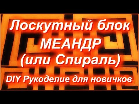 Вышивка крестом египетские мотивы схемы