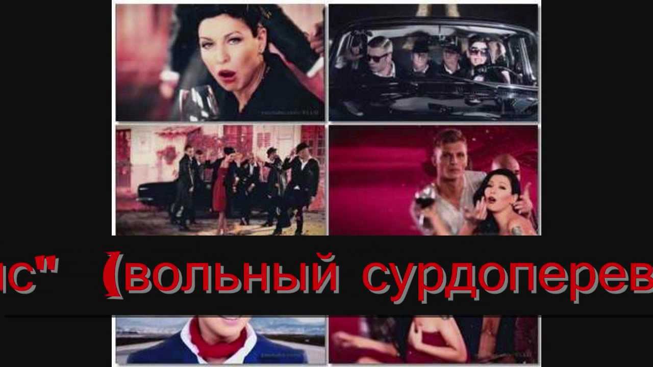 Елка - Прованс (Клип-прикол) - YouTube