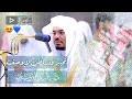 ويوم يعض الظالم غريد الحرم د ياسر الدوسري يتجلى بتلاوة فريدة تأخذك لعالم آخر 