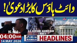 Iran-US War | Big Claim from the White House | 4 AM News Headlines | Samaa TV
