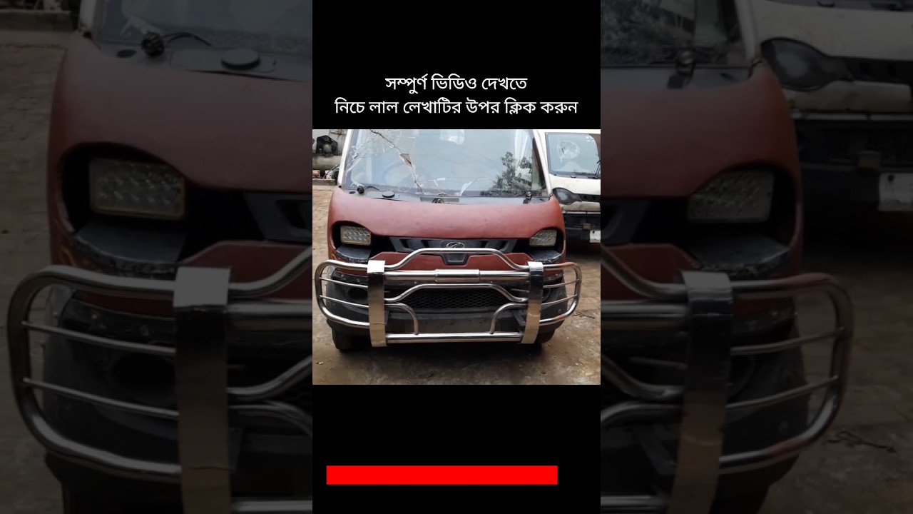 car repair,  body repair, 