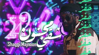 Shaggi Majnoon - TooDope (شقي ومجنون) #حفر_ميوزيك