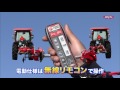 ニプロあぜぬり機03シリーズ クボタあぜぬり機