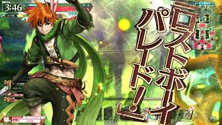 【WLW】舞踏会から逃げた結末【ピーターEX01】