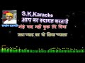 Tere Sang Jeena karaoke with female voice तेरे संग जीना तेरे संग मरना