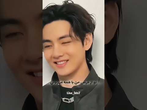چشات ساحللل ارامشههه واقعاا Bts Bts Official Bighit Army Btsarmy Rm V