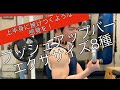 プッシュアップバートレーニング8種