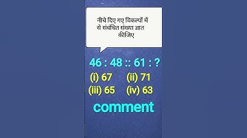 #reasoning #reasoning classes #SSC reasoning classes #ssc #all exam reasoning classes #motivation