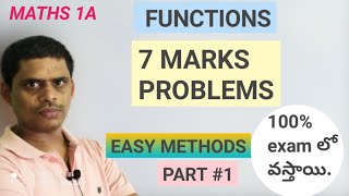 FUNCTIONS /7MARKS /100% IMPORTANT/MATHS 1A /PART #1