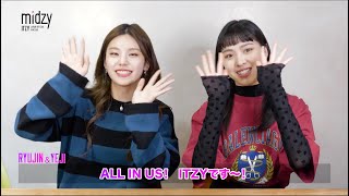 「ITZY」MIDZY JAPAN入会キット開封動画＃1