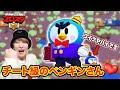 使うだけで勝手に1位になるミスターP使いのダイキ様【ブロスタ】