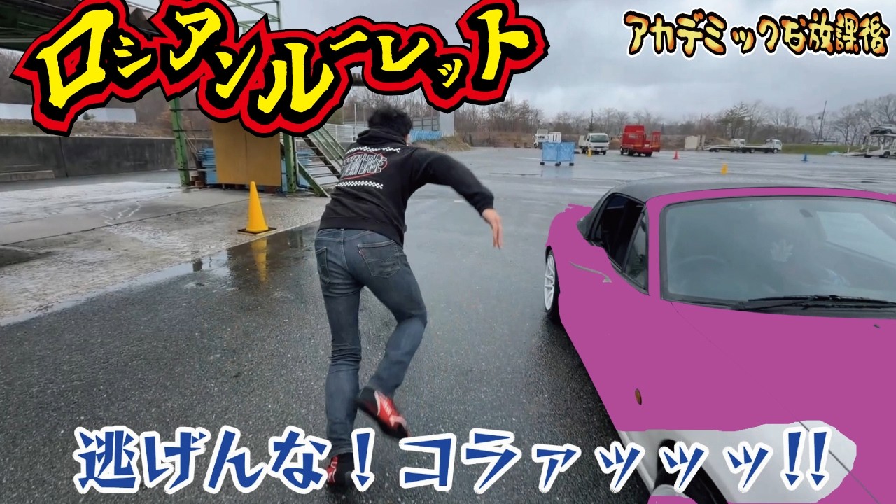 新型投入【トラブル続出】ジョーカー引いたらまさかの自腹に！杏仁さんレーシング活動復活ストーリー【第137弾】放置車両魔改造計画！